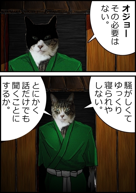 2ページ_R.jpg