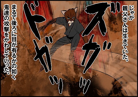 イラスト2.jpg