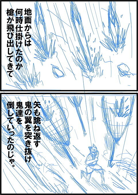 イラスト3.jpg