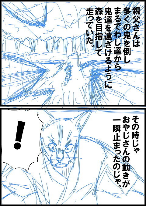 イラスト5.jpg
