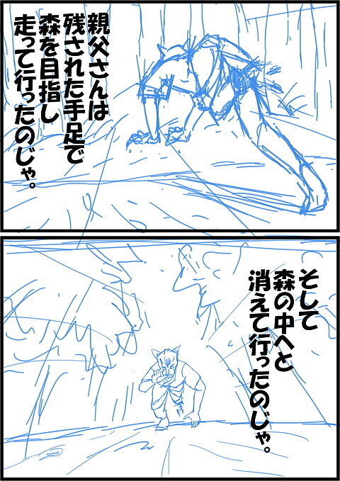 ページ4.jpg