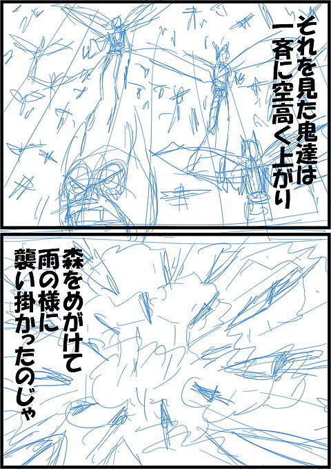 ページ5.jpg