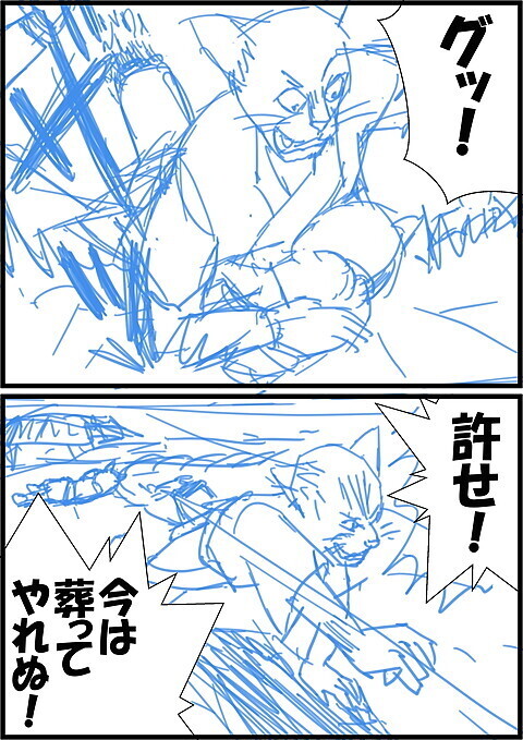 ページ３[1].jpg